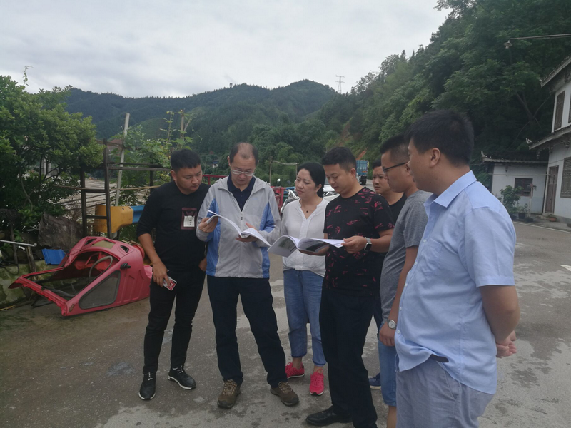 省自然资源厅赴从江县贯洞镇视察地质灾害隐患点