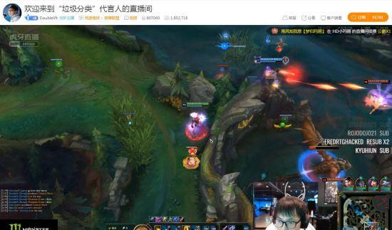 《LOL》大師兄開微博網友瘋狂@Uzi 直播間名字亮了 遊戲 第2張