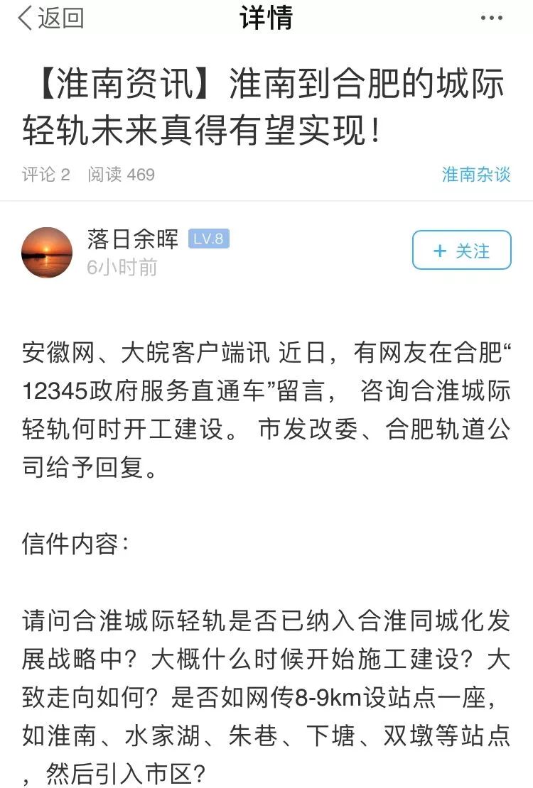淮南人人口_暗恋橘生淮南剧照两人
