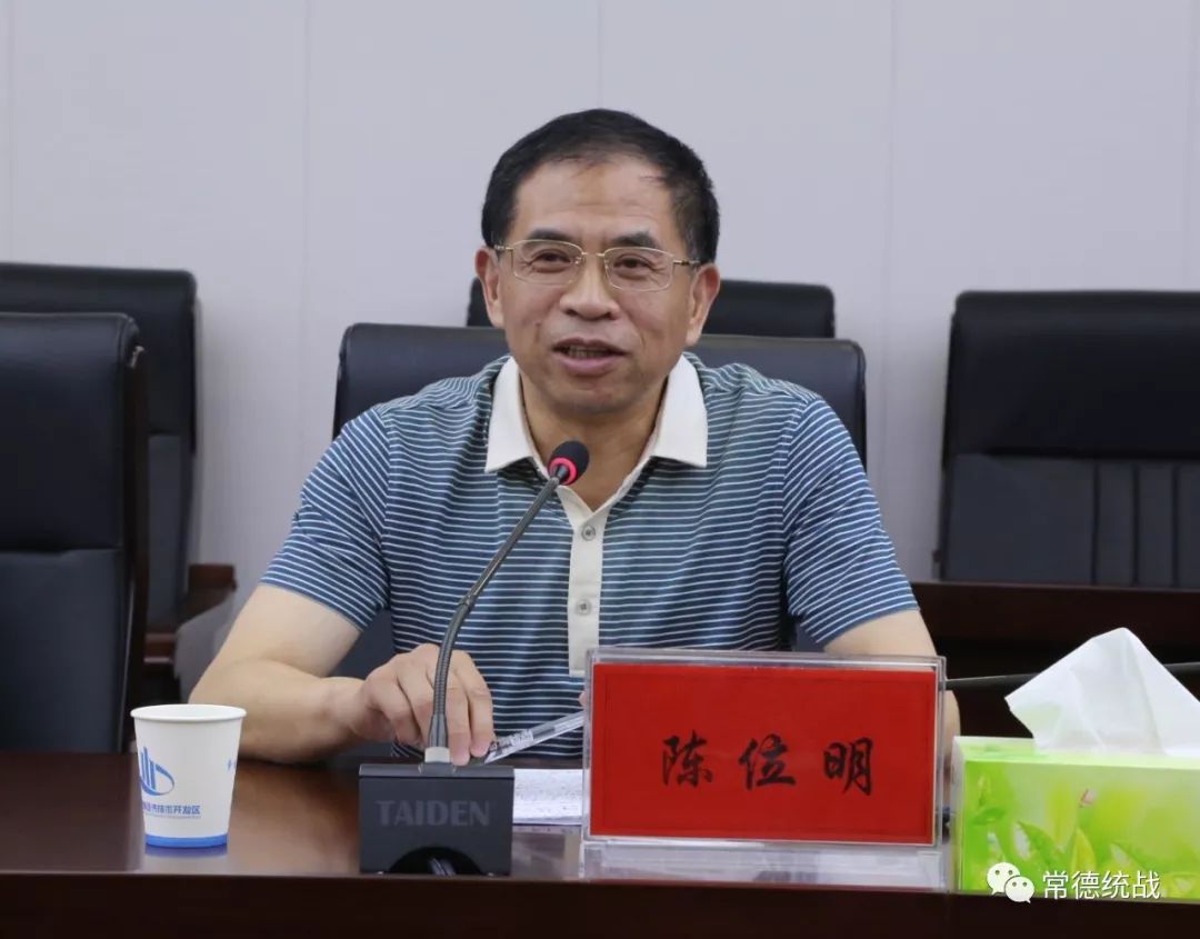 陈都经济总量_我国经济总量照片(3)