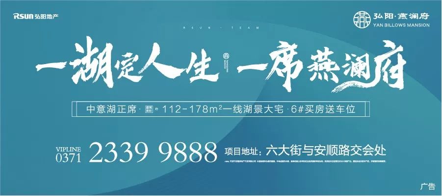 河南豫招聘_郑州高新区2019年面向6所部属师范院校应届毕业生招聘小学教师(4)