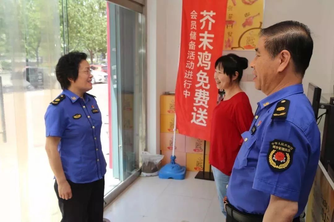 关注|当选"人民满意的公务员,这位城管女队长了不起!