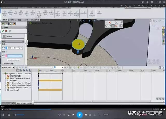 solidworks motion运动仿真教程,这套教程共700m,包含所需零件