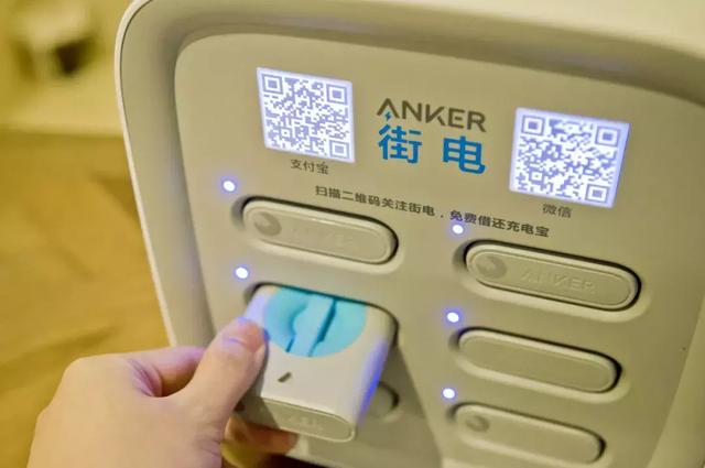 共享充电宝盈利了?三线城市一年流水150万元 盈丰平台网址