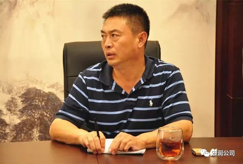 宏润公司召开2019年工作年中总结会议_王天