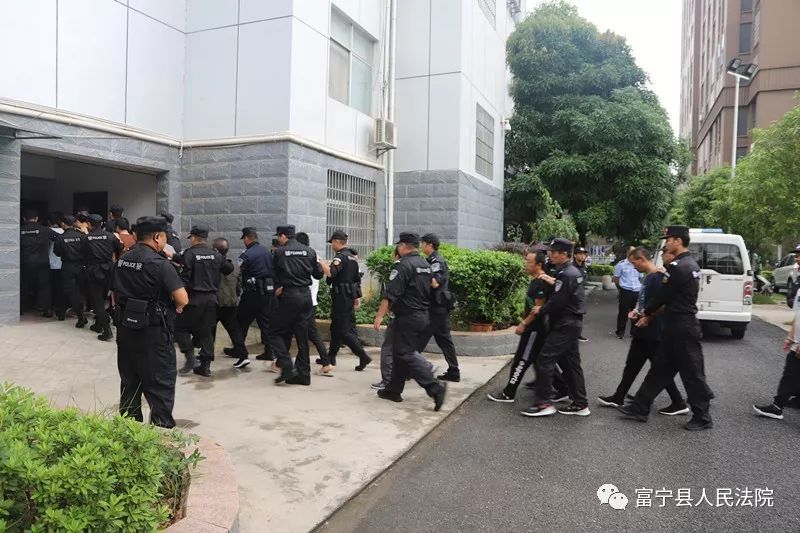 16名被告!富宁法院公开审理一起涉恶案件