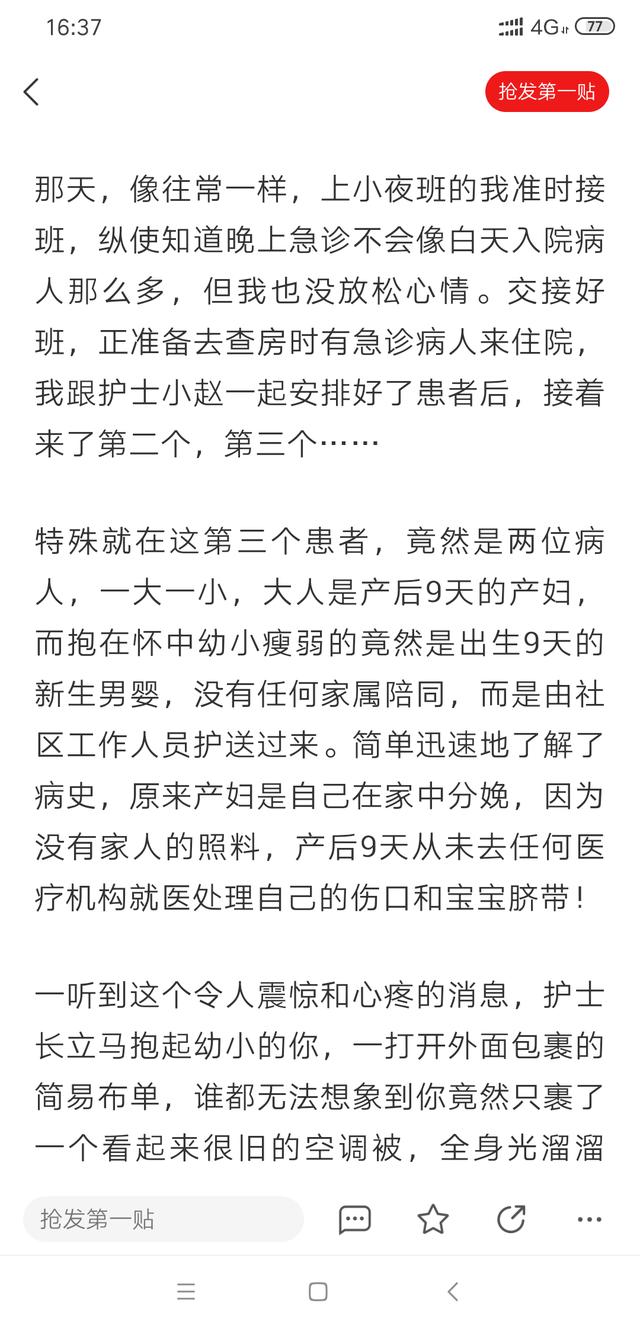                     原创            新生儿最怕脐带感染，好在你足够坚强，看完泪目了