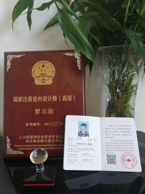 装修设计师需要什么资格证 0010bf6b685d4da2b0b31f927e36f8af.jpeg