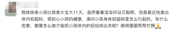                     藏在家中的这些隐形毒，正在将你的孩子悄悄变傻！