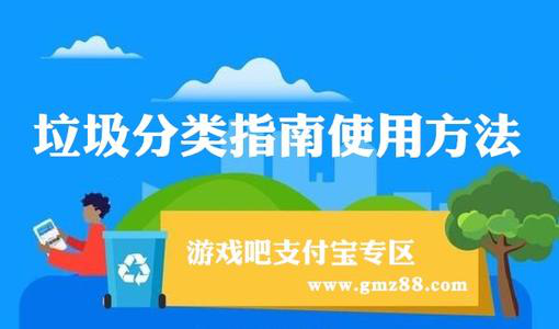 垃圾分类创业的大风口下 有哪些创业机会不容忽视? 巴黎人官方网站