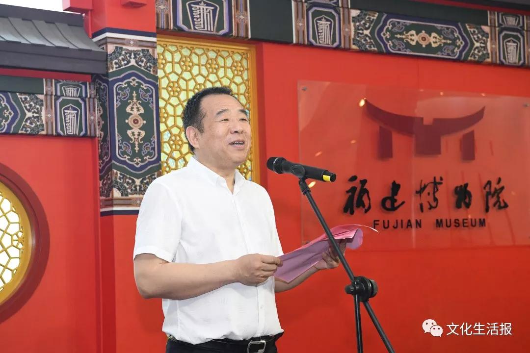 开幕式由福建博物院院长吴志跃主持