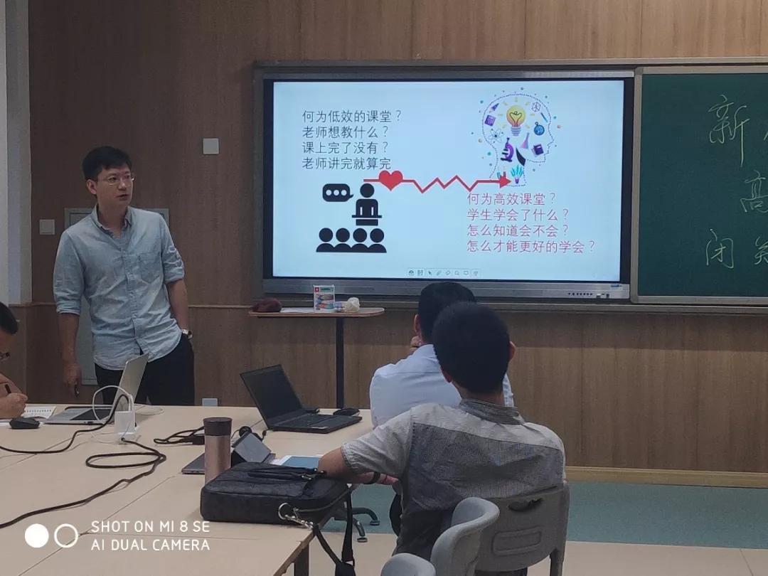 别人放假他们竟然闭关修炼新川这帮老师们跟学生比勤奋