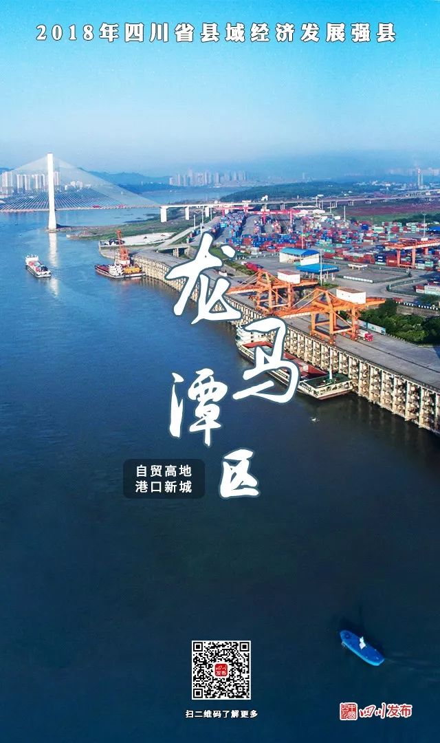 最新四川省各地市县经济总量_四川省地图