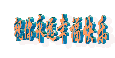 爸妈的中老年表情包看得我又想笑又想哭