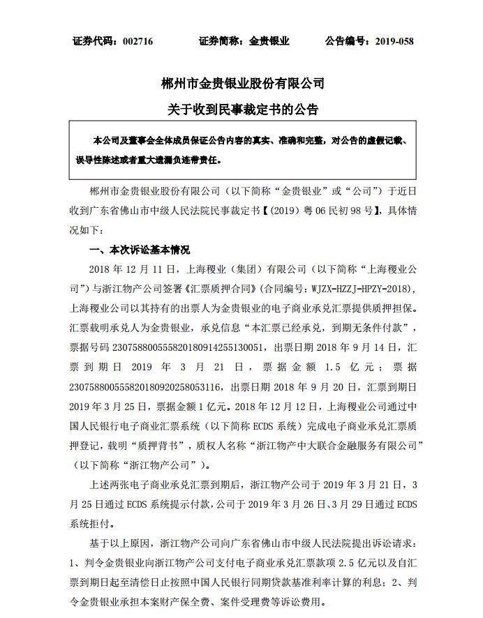 怎样看国企子公司是否是假的 0434922cbd9e4383a3d6ee732615a9b2.jpeg