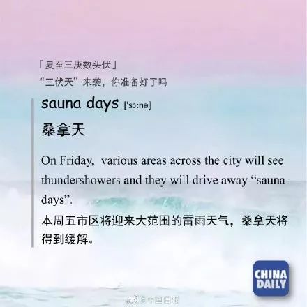 安排的英文是什么意思 06e777c43bdb470b8f76ab69c1909c7a.jpeg