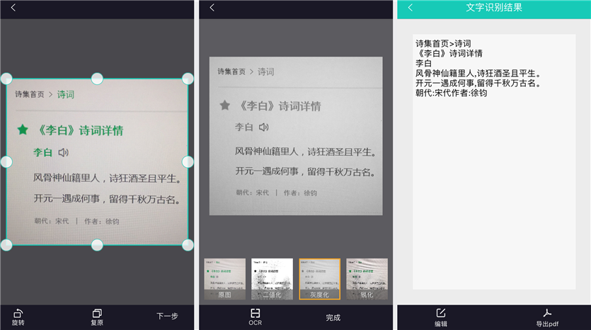 怎么在手机截图上写字 0779eed9457d44f59c0140334058408c.png
