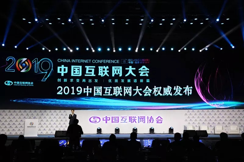 中国互联网发展报告2019:在线视频呈逆势增长 通博官方网注册