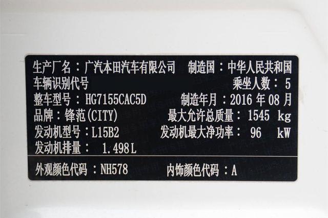 如果轮胎生产日期和车辆生产日期相差过大,或是轮胎发生异常损耗,比如