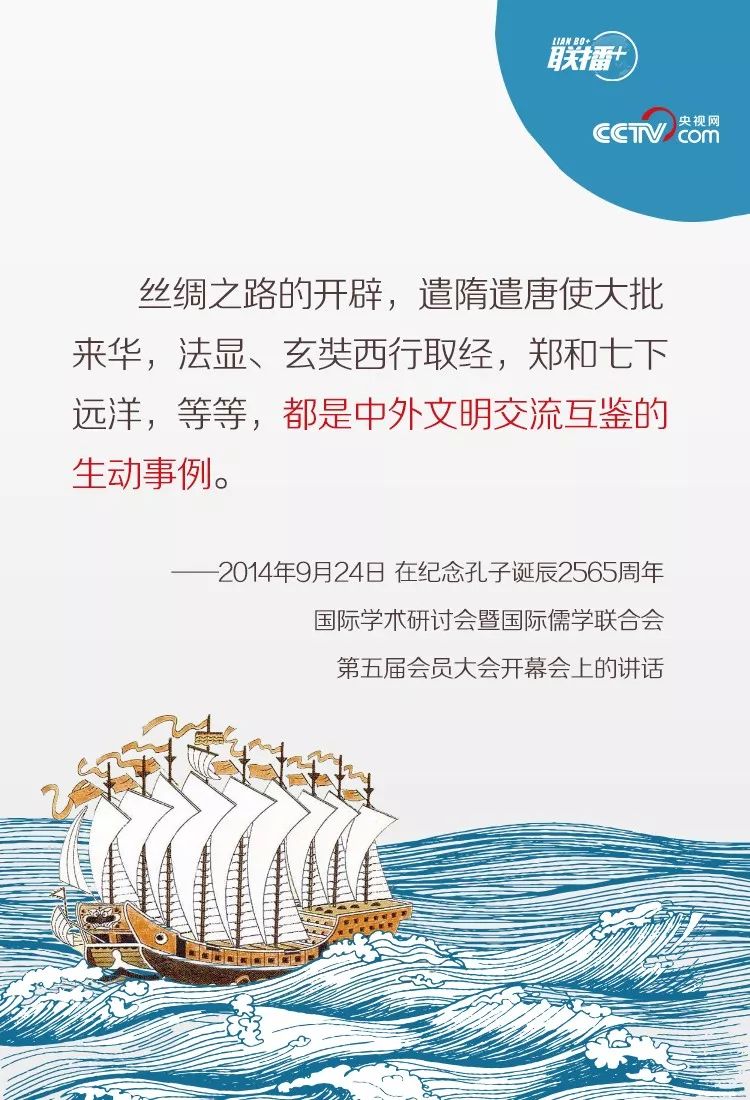 【关注】这张600多年的“中国名片” 习近平数次向世界展示 必发88客户端