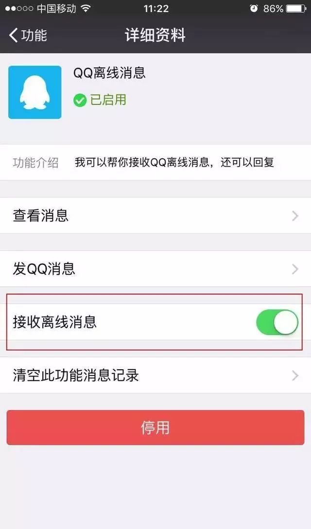怎么在电脑上登录微信后不会退出 0c5902ea301d4ecfb8c89bf332687df6.jpeg