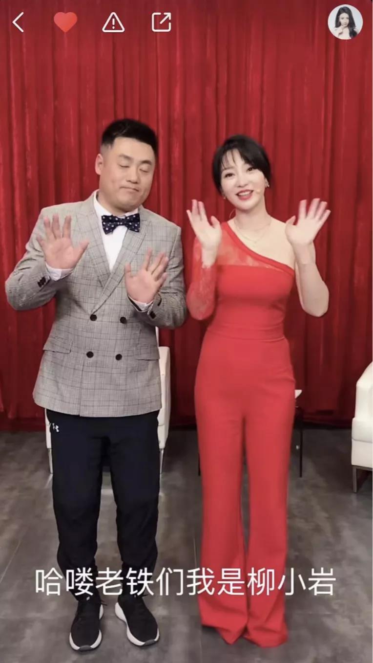 柳岩直播卖货,三小时豪赚1500万?快手为什么