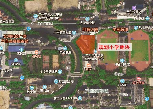 天河北新增一所新小学地块将调整紧挨广州体育学院