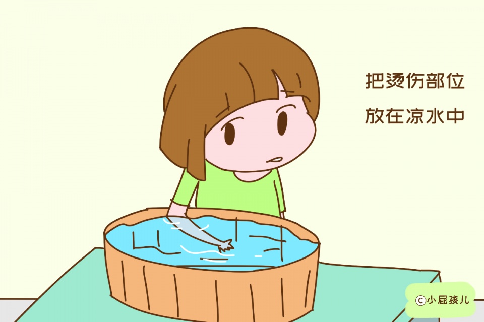                     原创            孩子被意外烫伤，家长若能这样处理，好得快还不容易留疤