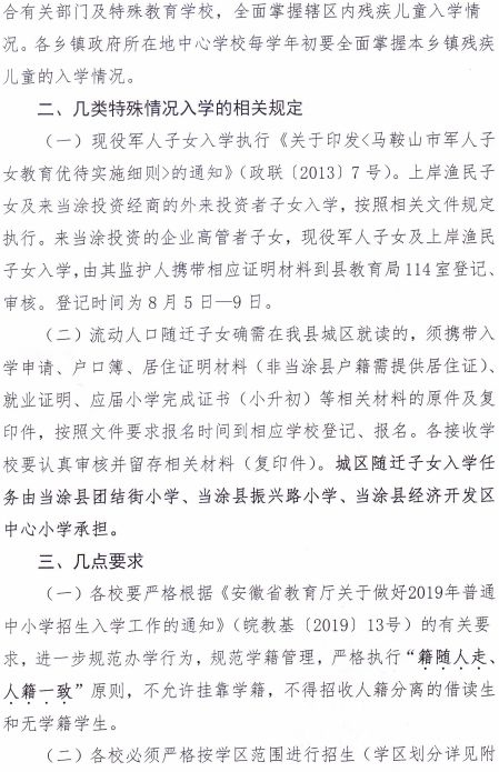 当涂县gdp2020_当涂县地图