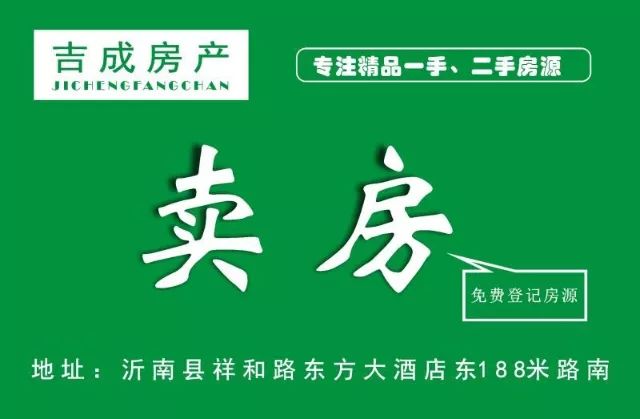 沂南招聘信息_沂南最新招聘信息汇总 7.1 7.7(4)