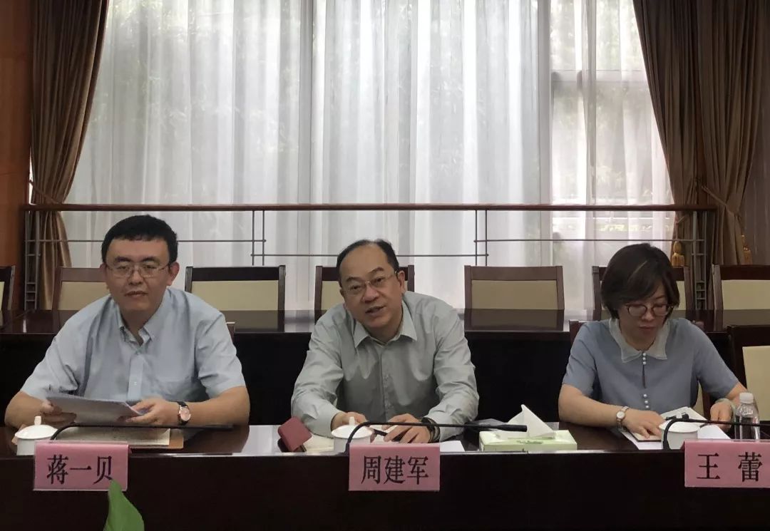 团市委党组成员,市服保办主任周建军一行赴宝山调研