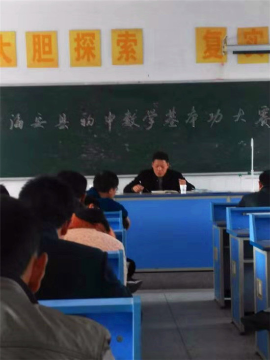 为师,当如磁场 万博体育官网注册