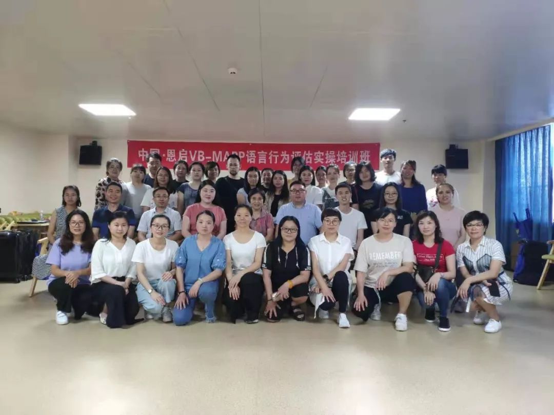 2019年vbmapp认证软件评估师名录