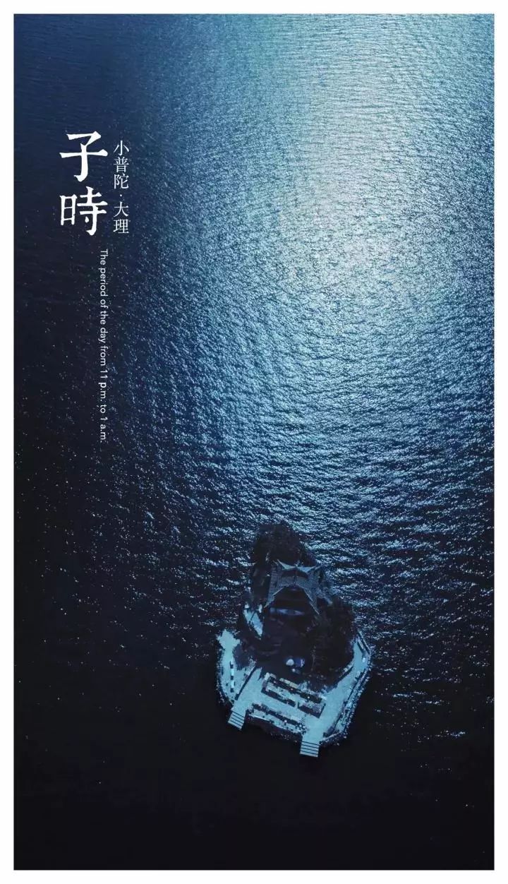 最新《大理十二时辰》发布,每一幅都美出天际 美高梅娱乐官网gsxia