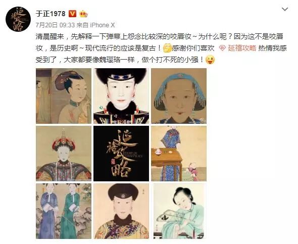 刘亦菲“木兰妆”出戏？古代的美妆博主们带你还原历史真相