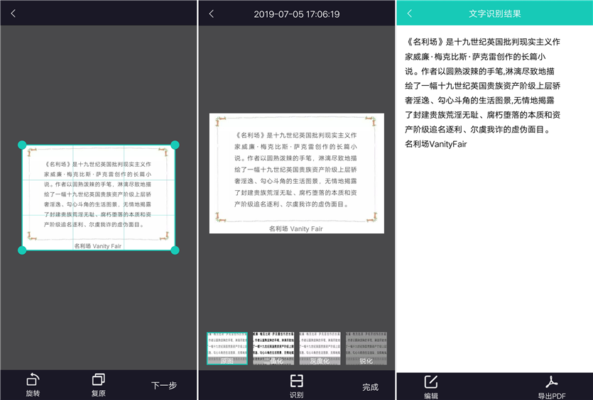 怎么把文字变成手写体免费 1b690ac8e8ed4781a6000e0c54da2c90.png