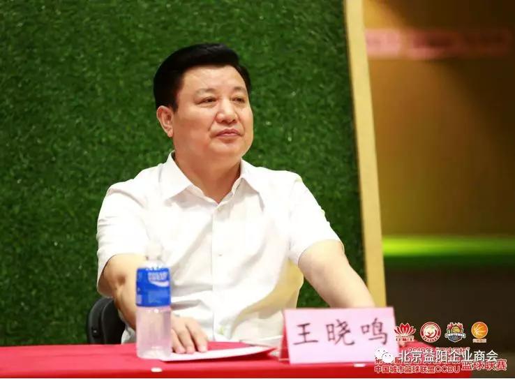 口味王董事长_口味王董事长老婆照片(2)