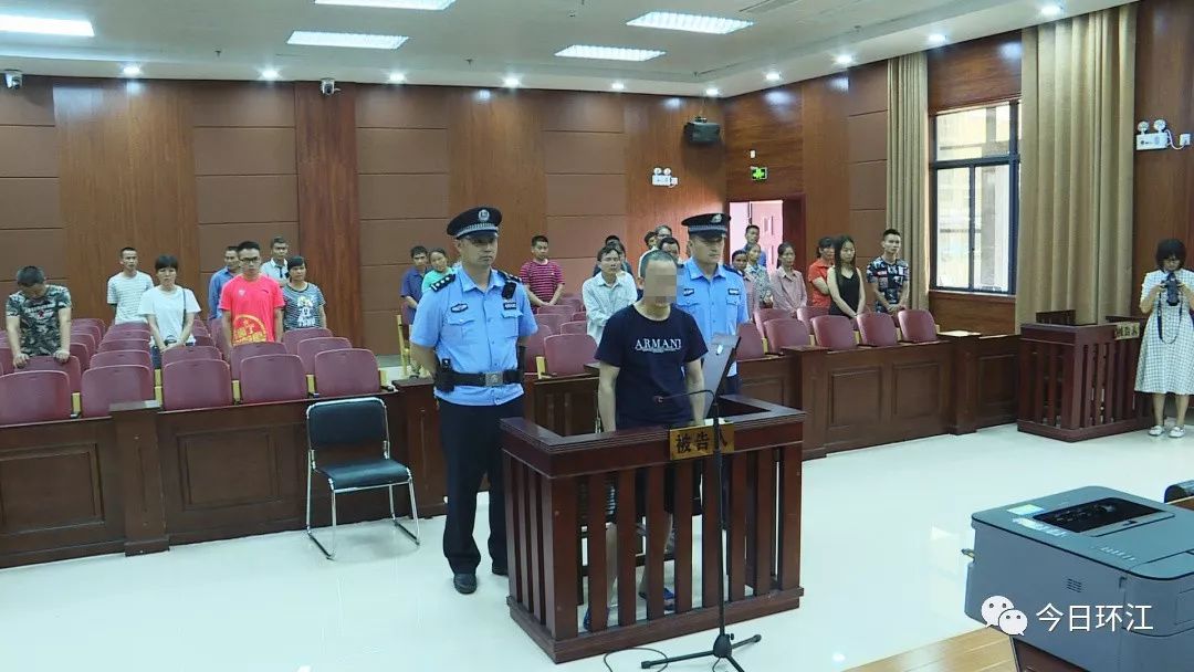环江:人民法院公开开庭审理一起故意伤害案