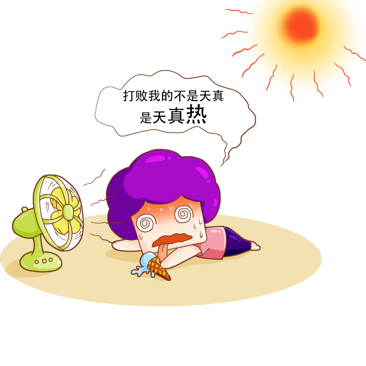                     原创            准妈妈夏季需要防晒吗？什么防晒方式好？这里有答案！