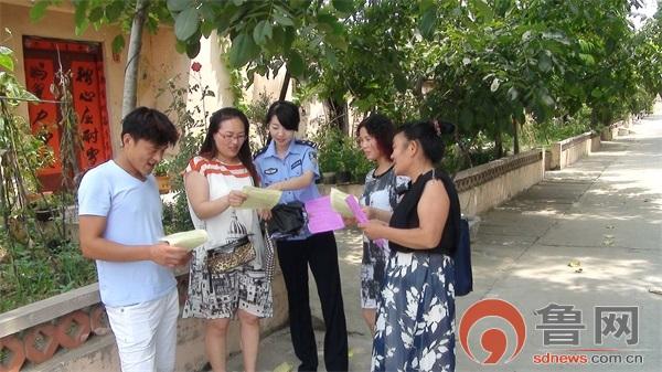 司法所宣传人口普查_司法所长廊宣传标语