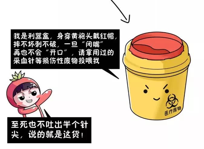 献血中的"垃圾分类",你get到了吗?