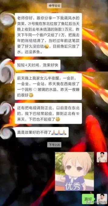 风水罗盘怎么看_风水罗盘看坟地方位怎么了看_风水罗盘看水口是第几层