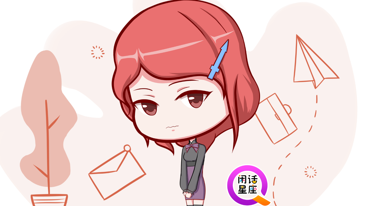 射手座女生的真实性格图片 1fcb5d5bf23742c1a27f37b43ad00970.png