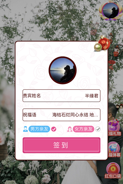成语什么充美_成语故事简笔画(3)