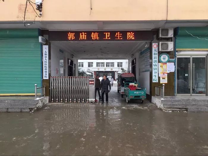 太和县郭庙镇2019经济总量_太和县双庙镇地图