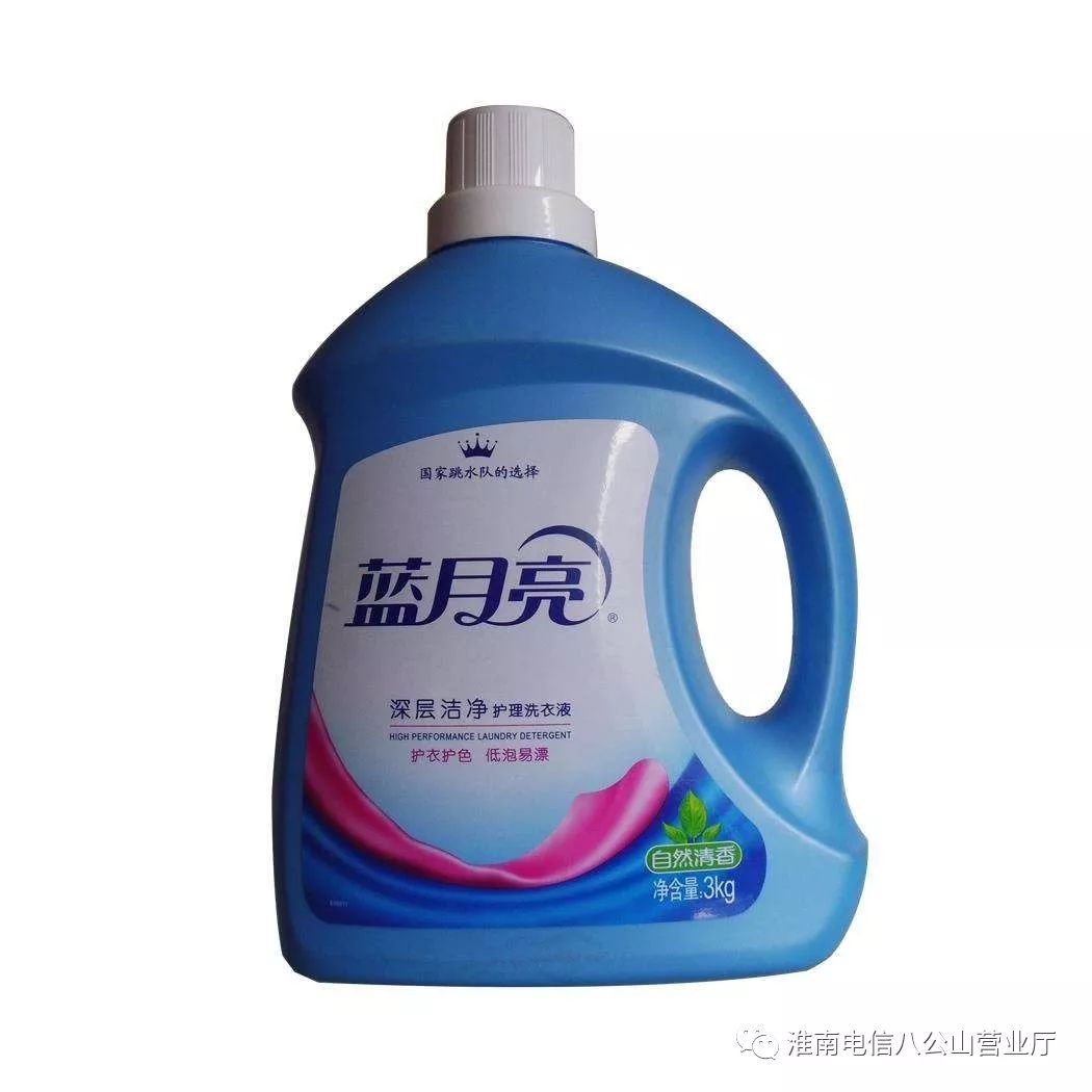 蓝月亮洗衣液价格分析 24994082fac14a75856a1decb22d6917.jpeg
