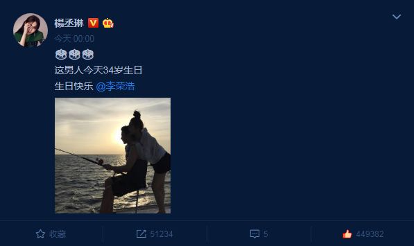 李荣浩如何追到杨丞琳的?台媒爆料:两个月用三招就抱得美人归! fg电子