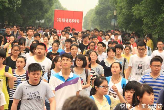 如果高考实行全国统一卷,一样的录取线,会出现什么问题? 澳门赌博手机APP下载网址