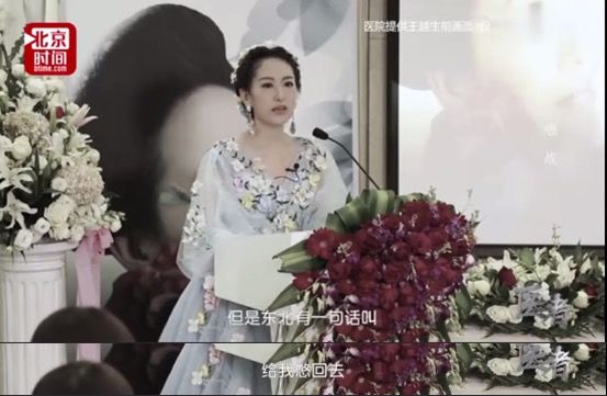 都说生如夏花之绚烂,死如秋叶之静美,我相信王越离开时一定是笑着的.