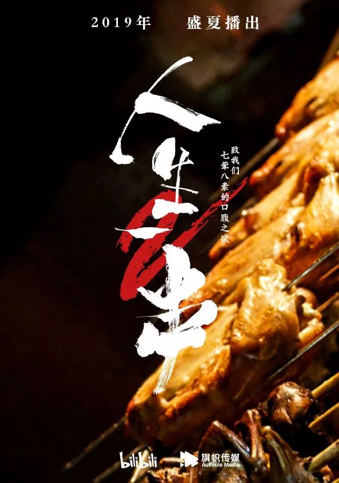 什么荤不羁成语_成语故事简笔画